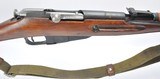 Mosin Nagant M44 Carbine 7.62x54 with Bayonet - 11 of 15