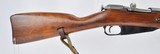 Mosin Nagant M44 Carbine 7.62x54 with Bayonet - 8 of 15