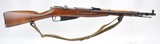 Mosin Nagant M44 Carbine 7.62x54 with Bayonet - 7 of 15