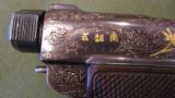 Baby Nambu One Of A Kind Shiro Ogowa Engraved - 2 of 20