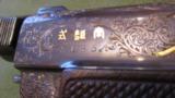 Baby Nambu One Of A Kind Shiro Ogowa Engraved - 18 of 20