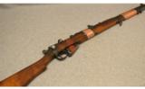 Lee Enfield SMLE No.1 Mark III
.303 British - 1 of 9