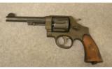 Smith & Wesson Model 1917.45 ACP. - 2 of 8