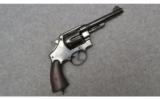 Smith & Wesson ~ DA 45 ~ .45 ACP - 1 of 4