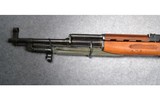 Zastava Yugo M59 ~7.62x39mm~ - 5 of 9