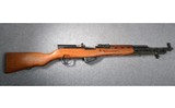 Zastava Yugo M59 ~7.62x39mm~ - 1 of 9