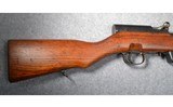 Zastava Yugo M59 - 2 of 9