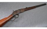 Winchester Model 1873 .22 Long - 1 of 9