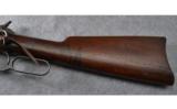 Winchester 1892 Carbine in .44WCF - 5 of 8