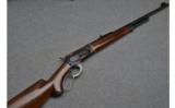 Pedersoli Model 1886/71 Lever Action Rifle in .45-70 - 1 of 9