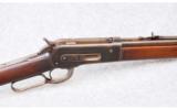 Winchester Model 1886 .38-56 - 2 of 7