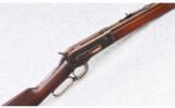 Winchester Model 1886 .38-56 - 1 of 7