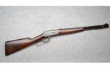 Winchester 1894 SRC, .25-35WCF - 1 of 9