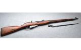 Mosin Nagant M91/30 Military Surplus Rifles in Quantity - 1 of 4