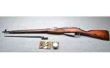 Mosin Nagant M91/30 Military Surplus Rifles in Quantity - 3 of 4