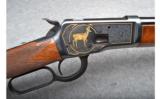 WINCHESTER (JPN) 1892 LEVER RIFLE HIGH GRADE .45 COLT - 2 of 9