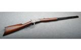WINCHESTER 1892 LEVER REPEATING RIFLE .25-20 WCF OCTAGONAL BARREL - 1 of 9