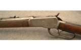 WINCHESTER 1892 LEVER ACTION RIFLE .32 W.C.F - 5 of 9