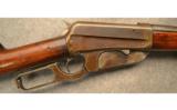 WINCHESTER 1895 LEVER ACTION RIFLE .30 US - 2 of 9