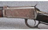 Winchester ~ 1894 ~ .30 WCF - 8 of 9
