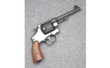 Smith & Wesson, Army Model 1917, .45 - 1 of 2