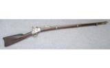 Remington, N.Y. State Contract Rolling Block Rifle - 1 of 9