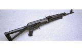 Century Arms RAS47 MOE Rifle, 7.62x39mm - 1 of 7