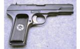 Norinco ~ Model 213 ~ 9mm Luger - 1 of 5
