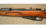 Remington Armory ~ 1891 ~ 7.62x54R - 7 of 10