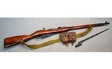 Russian State Factories ~ Molsin Nagant ~ 7.62x54 R - 1 of 11