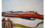 Russian State Factories ~ Molsin Nagant ~ 7.62x54 R - 7 of 11