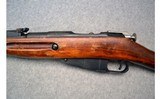 Russian State Factories ~ M91/30 Mosin Nagant Rifle ~ 7.62x54R - 7 of 10