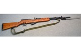 Yugo ~ Model 59/66 ~ 7.62x39mm - 1 of 11