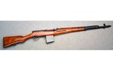 Model SVT-40 Semi-Auto Rifle ~ 7.62x54R - 1 of 8