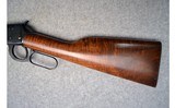 Winchester ~ 94 Lever Action Rifle ~ .30-.30 Winchester - 7 of 9 Winchester ~ 94 Lever Action Rifle ~ .30-.30 Winchester - 7 of 9