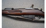 Remington ~ Model 1891 Bolt Action Rifle - 6 of 10