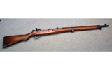 Type 19 Bolt-Action Rifle - 1 of 10