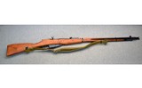 Mosin-Nagant ~ M91/30 ~ 7.62x54 R - 1 of 9
