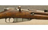 Izhevsk Arsenal M91 - 3 of 13