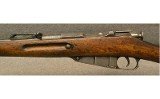 Izhevsk Arsenal M91 - 9 of 13