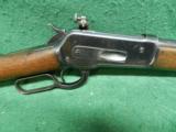 Winchester Model 1886 45-70 - 3 of 12