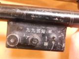 Japanese WW2 Sniper Rifle w/ Scope Arisaka Nagoya - 12 of 16
