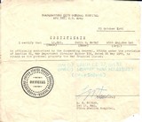 Nazi CZ vz. 27 w/ Holster Rig, 2 mags, Papers - 17 of 17