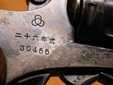 Japanese Army Nagoya Type 26 Revolver with Holster (WW2-era) - 4 of 12