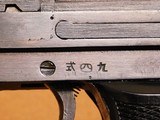 Nambu Type 94 Pistol (Japanese WW2 Jan 1944) - 5 of 13