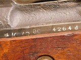 Walther K43 (AC45 code, Dual Lug, Scarce, Late War, Nazi German WW2) - 10 of 15
