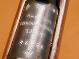 Izhevsk Russian Mosin Nagant M91 Dragoon - 6 of 15
