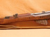 BSA Enfield No. 1 Mk III SHTLE (Austrian Police marked, 1917) No I Mk 3 - 7 of 16