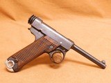 Nambu Type 14 with Holster, Lanyard (8mm Nambu) Japanese WW2 - 8 of 12