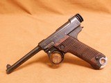 Nambu Type 14 with Holster, Lanyard (8mm Nambu) Japanese WW2 - 2 of 12